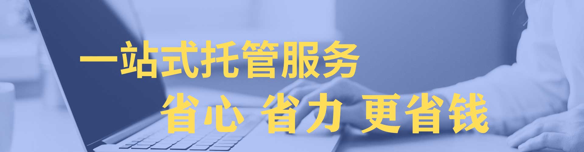 静乐sem运营