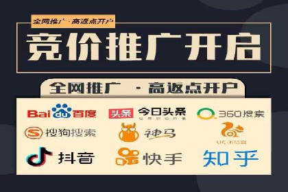 广告主必读：如何通过竞价推广提高广告效果？——案例解读